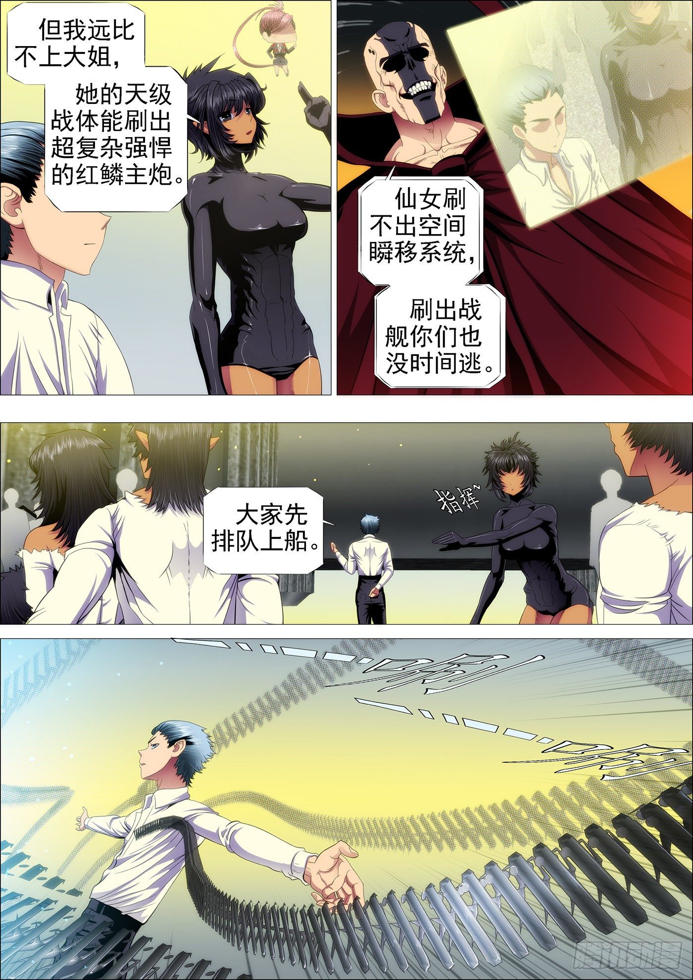 铁姬钢兵韩漫全集-哥要穿越无删减无遮挡章节图片 