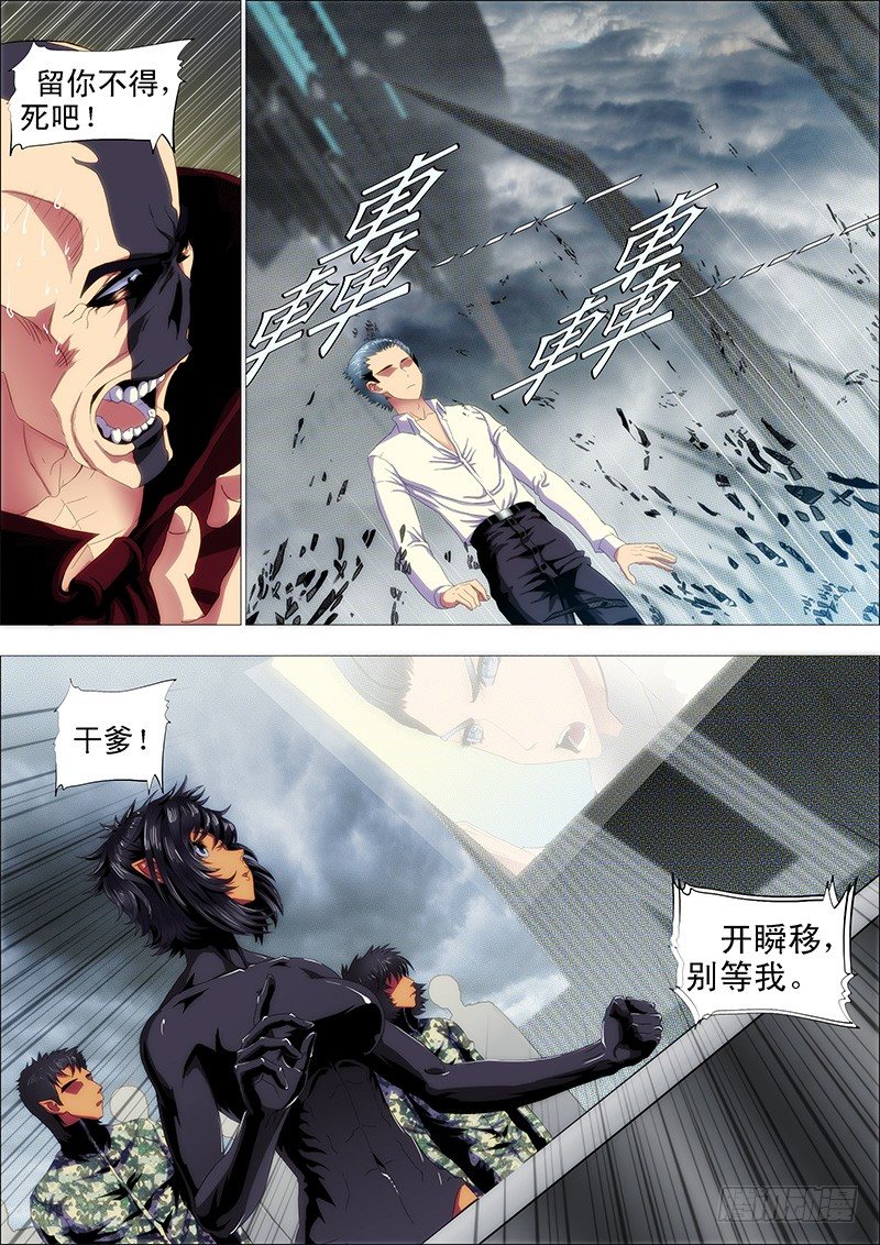 铁姬钢兵韩漫全集-哥要穿越无删减无遮挡章节图片 