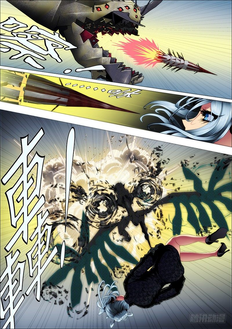 铁姬钢兵韩漫全集-恶龙完蛋？无删减无遮挡章节图片 