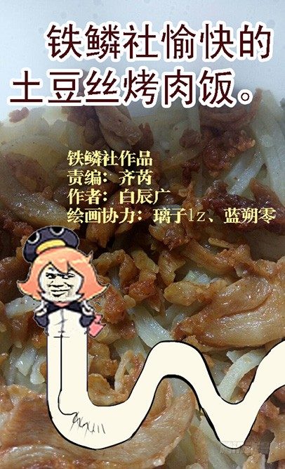 铁姬钢兵韩漫全集-喝咖啡、吃慕斯蛋糕无删减无遮挡章节图片 