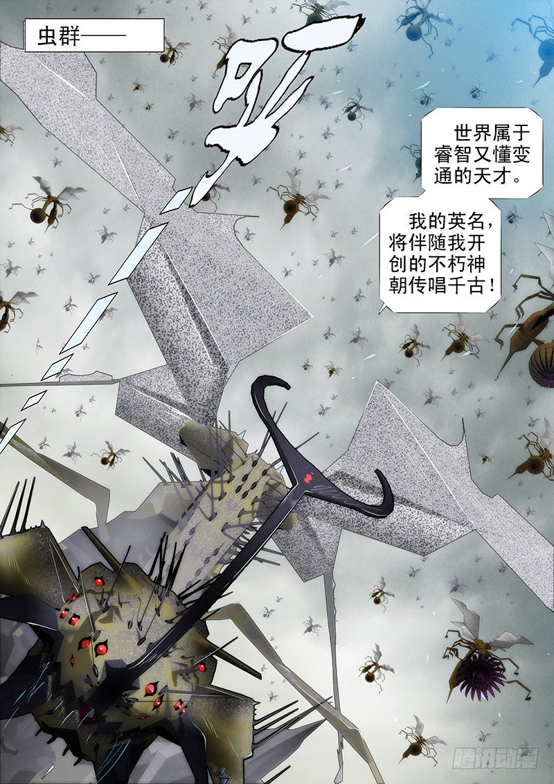 铁姬钢兵韩漫全集-喝咖啡、吃慕斯蛋糕无删减无遮挡章节图片 