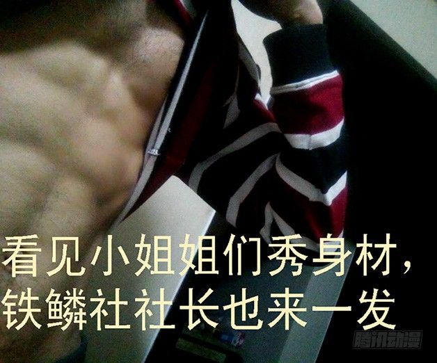 铁姬钢兵韩漫全集-一级傀儡替身无删减无遮挡章节图片 