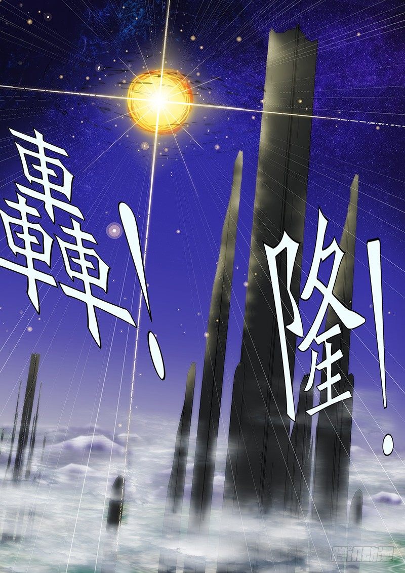 铁姬钢兵韩漫全集-恶龙重临——无删减无遮挡章节图片 