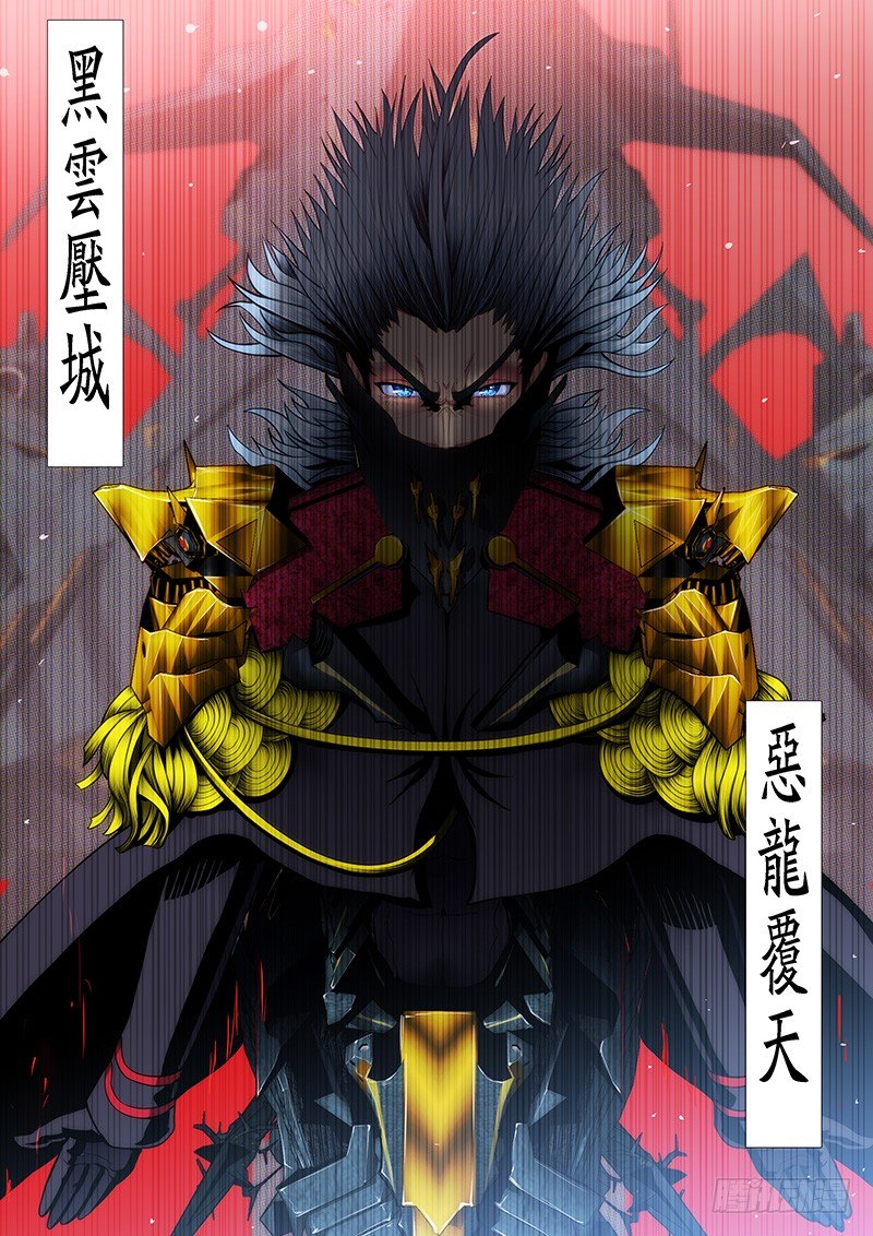 铁姬钢兵韩漫全集-黑云压城城欲摧无删减无遮挡章节图片 
