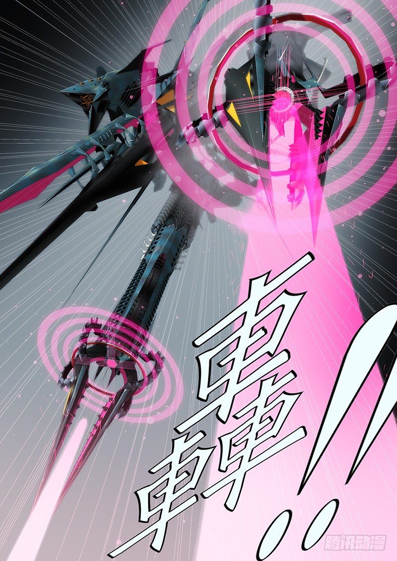 铁姬钢兵韩漫全集-黑云压城城欲摧无删减无遮挡章节图片 