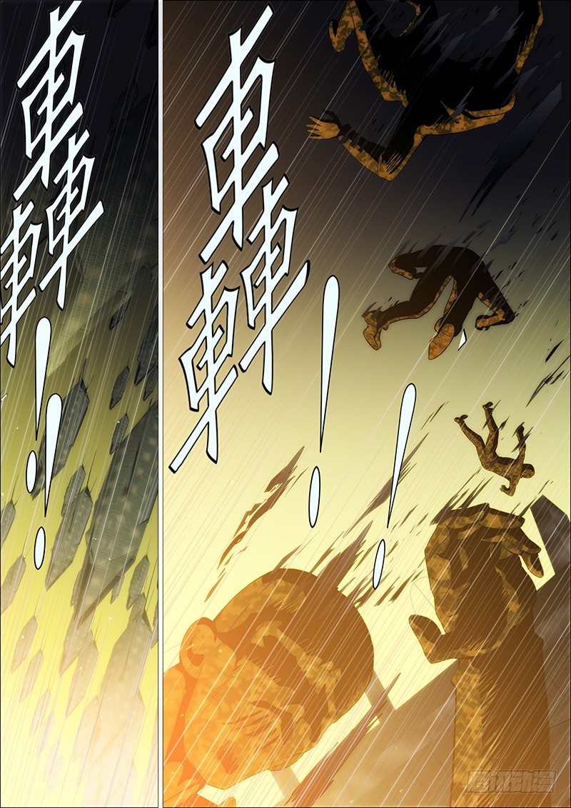 铁姬钢兵韩漫全集-黑云压城城欲摧无删减无遮挡章节图片 