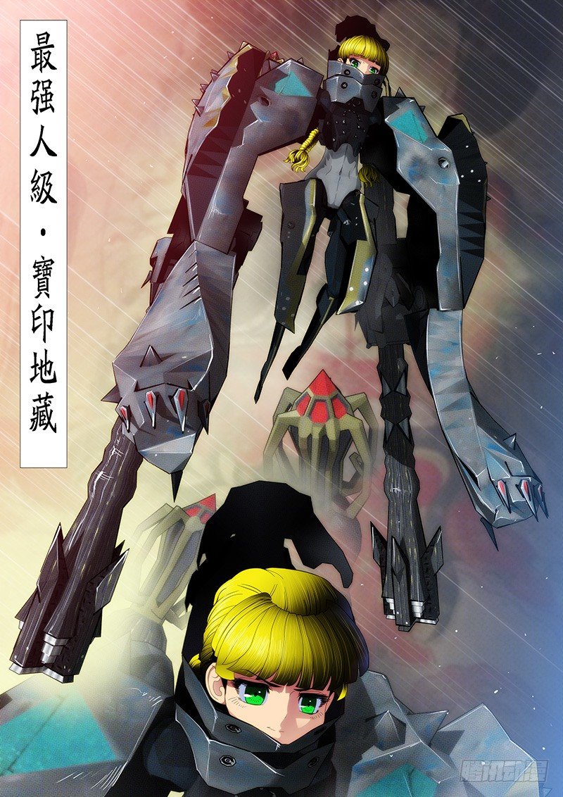 铁姬钢兵韩漫全集-姑娘们出来搞破坏啦无删减无遮挡章节图片 