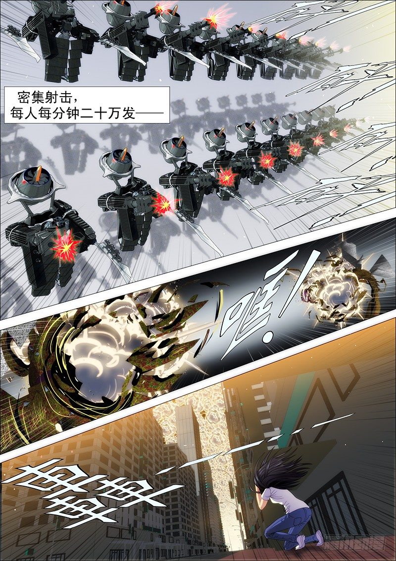 铁姬钢兵韩漫全集-姑娘们出来搞破坏啦无删减无遮挡章节图片 