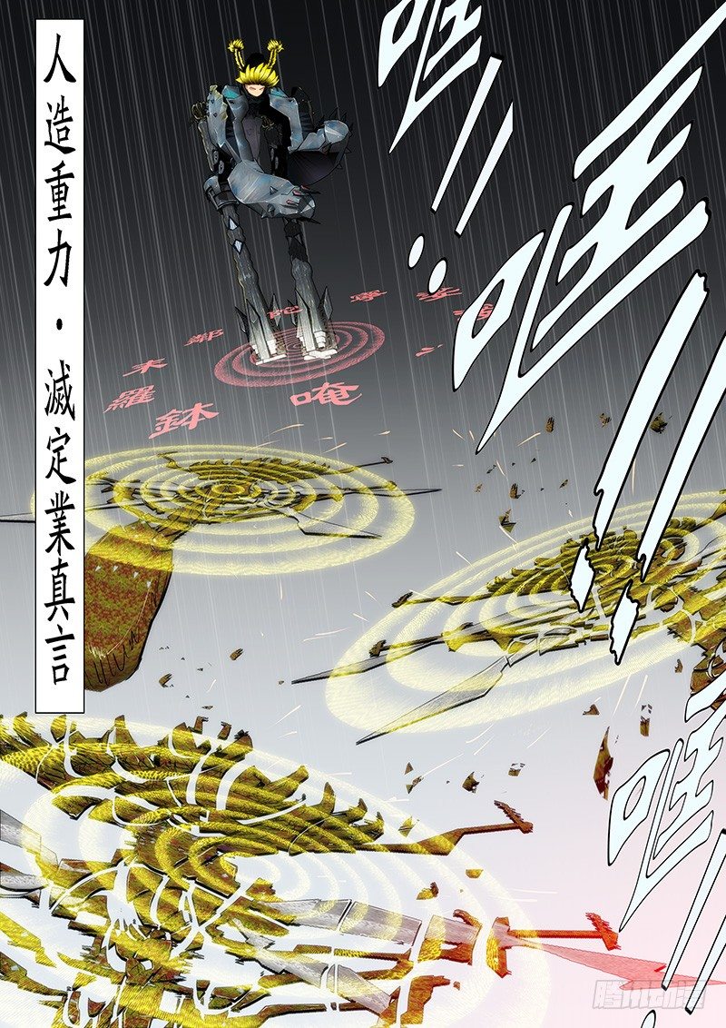 铁姬钢兵韩漫全集-以理服人无删减无遮挡章节图片 