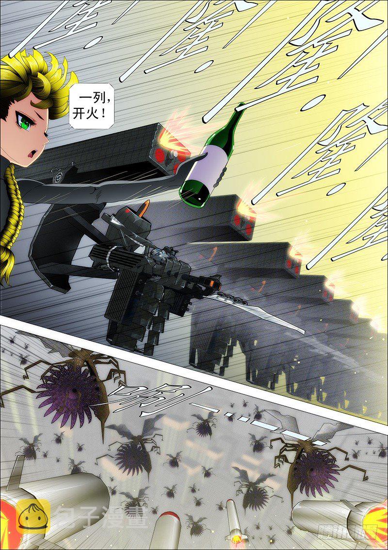 铁姬钢兵韩漫全集-以理服人无删减无遮挡章节图片 