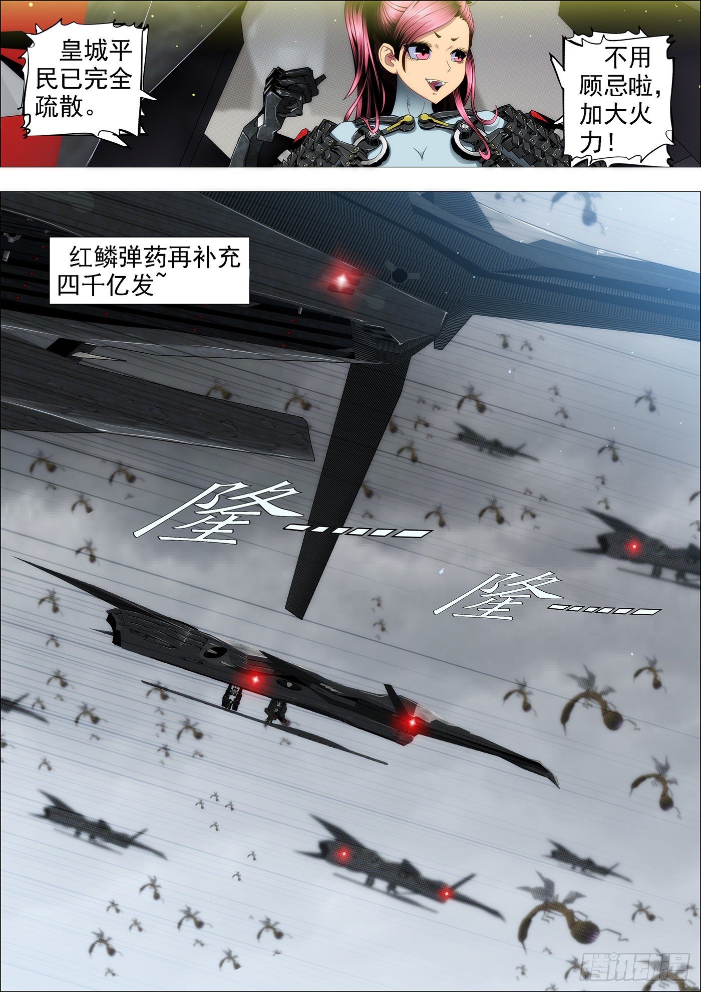 铁姬钢兵韩漫全集-拳头不能解决问题无删减无遮挡章节图片 