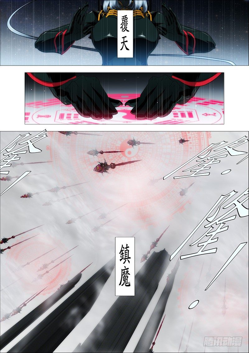 铁姬钢兵韩漫全集-有本事就来打我呀无删减无遮挡章节图片 