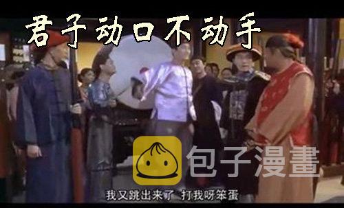 铁姬钢兵韩漫全集-有本事就来打我呀无删减无遮挡章节图片 