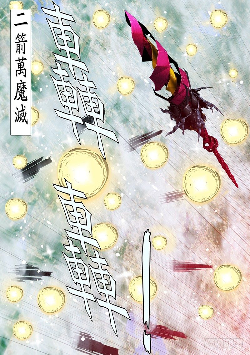 铁姬钢兵韩漫全集-有本事就来打我呀无删减无遮挡章节图片 