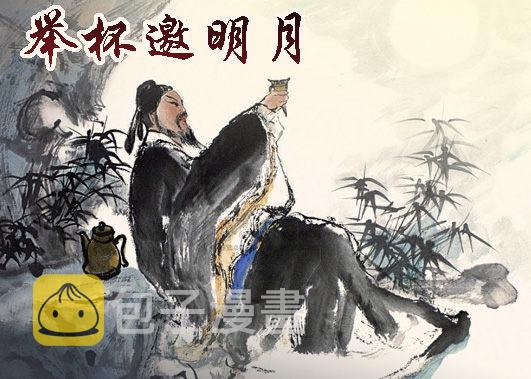 铁姬钢兵韩漫全集-举杯邀明月无删减无遮挡章节图片 