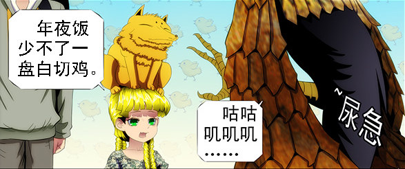 铁姬钢兵韩漫全集-不帅怎么当男神？无删减无遮挡章节图片 