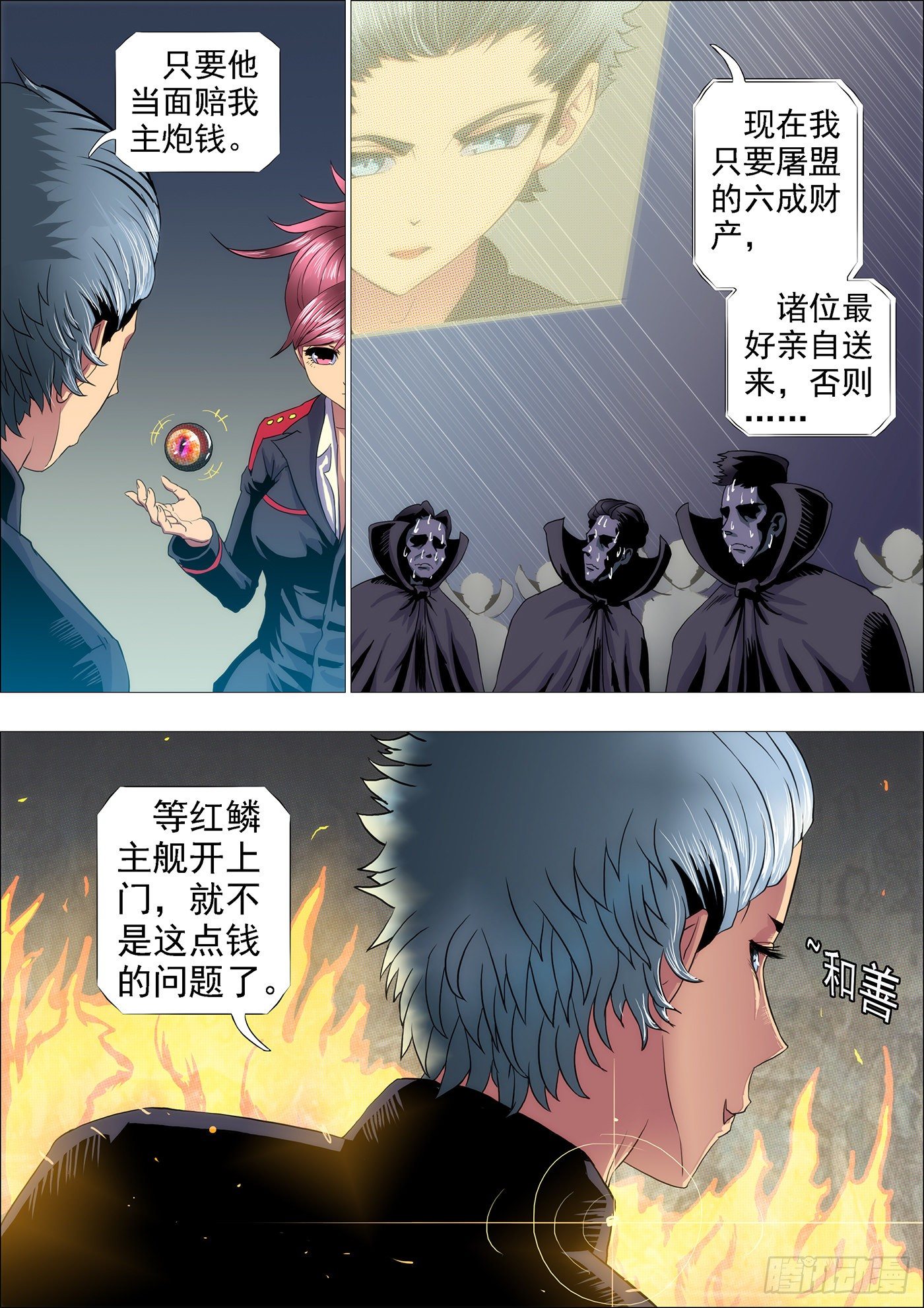 铁姬钢兵韩漫全集-不帅怎么当男神？无删减无遮挡章节图片 