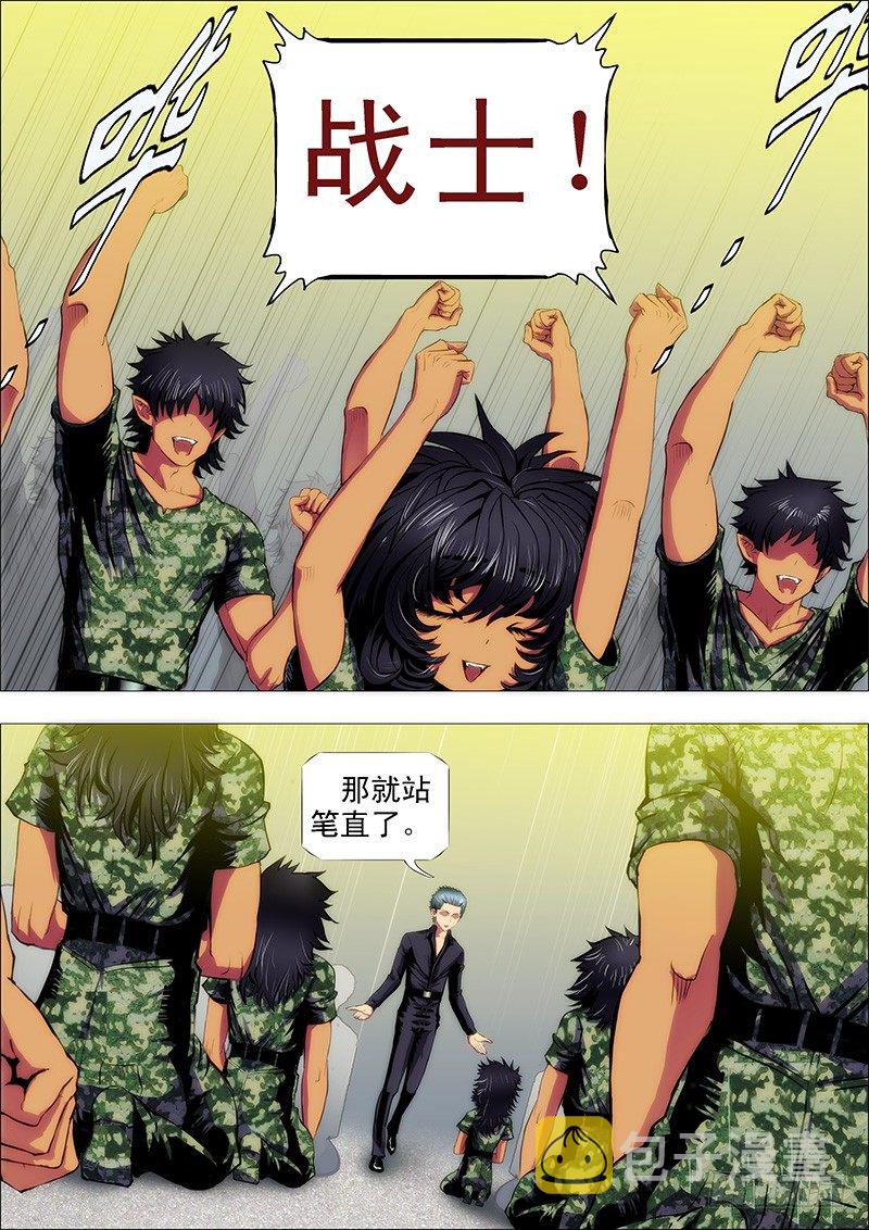 铁姬钢兵韩漫全集-随我漂泊星海无删减无遮挡章节图片 