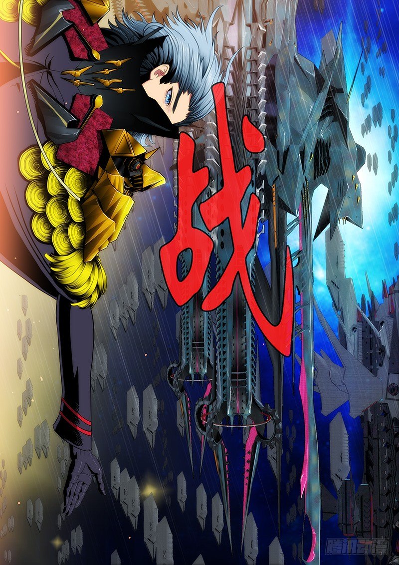 铁姬钢兵韩漫全集-战魔斗仙傲苍天无删减无遮挡章节图片 