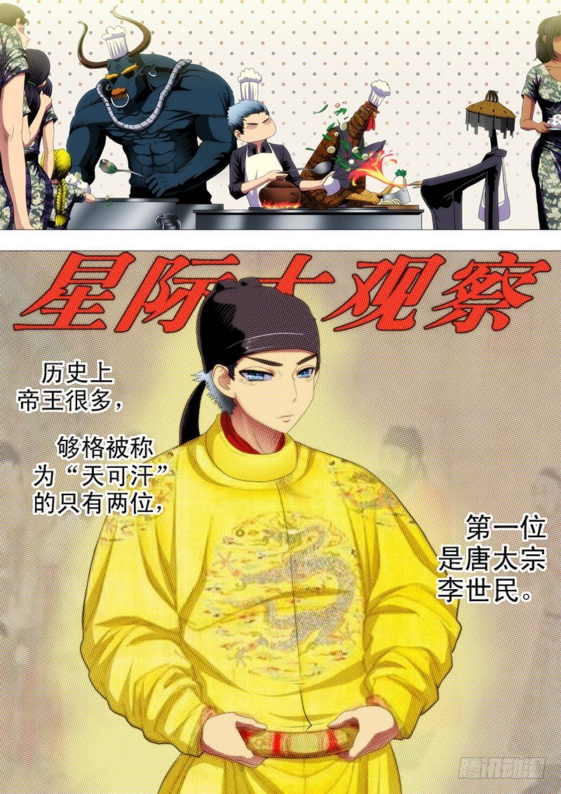 铁姬钢兵韩漫全集-舰队总管是文官无删减无遮挡章节图片 