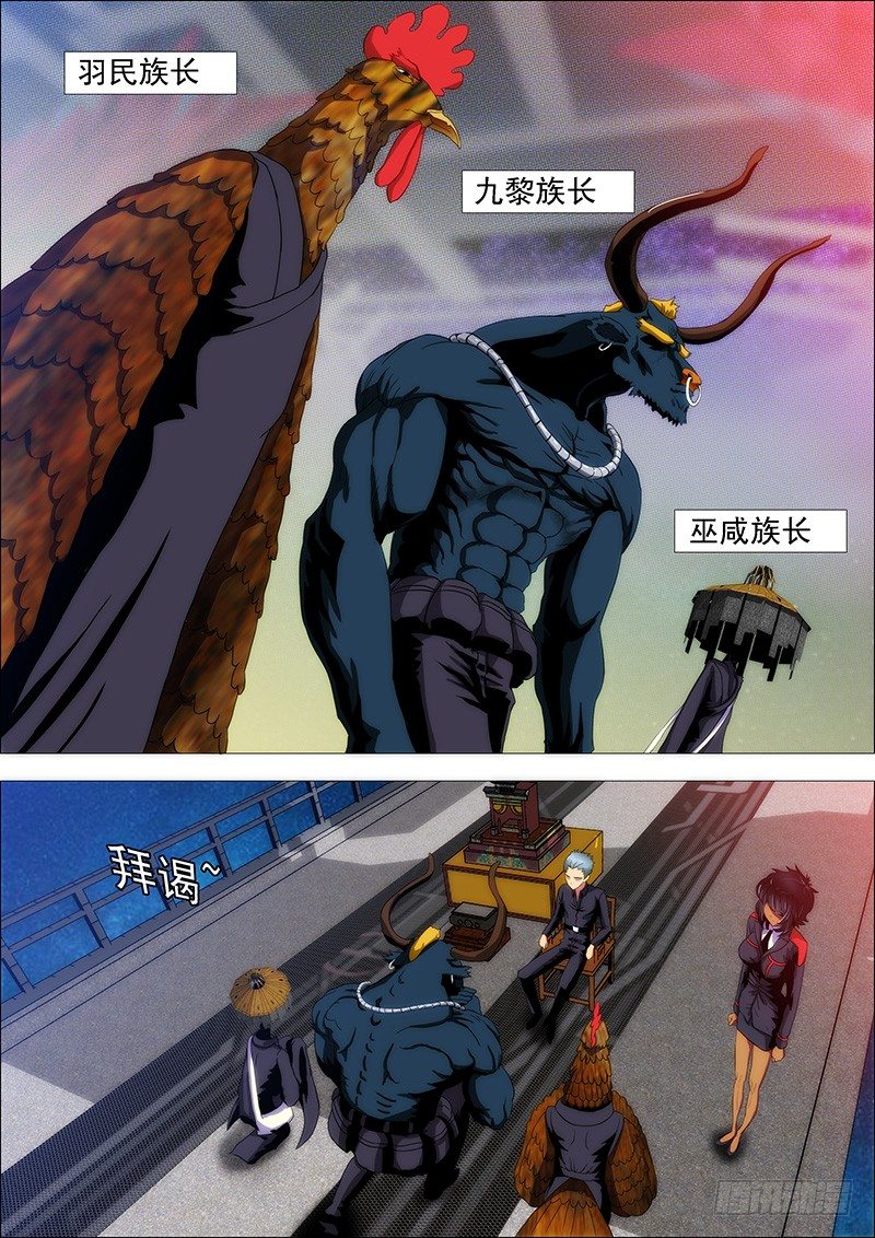 铁姬钢兵韩漫全集-舰队总管是文官无删减无遮挡章节图片 