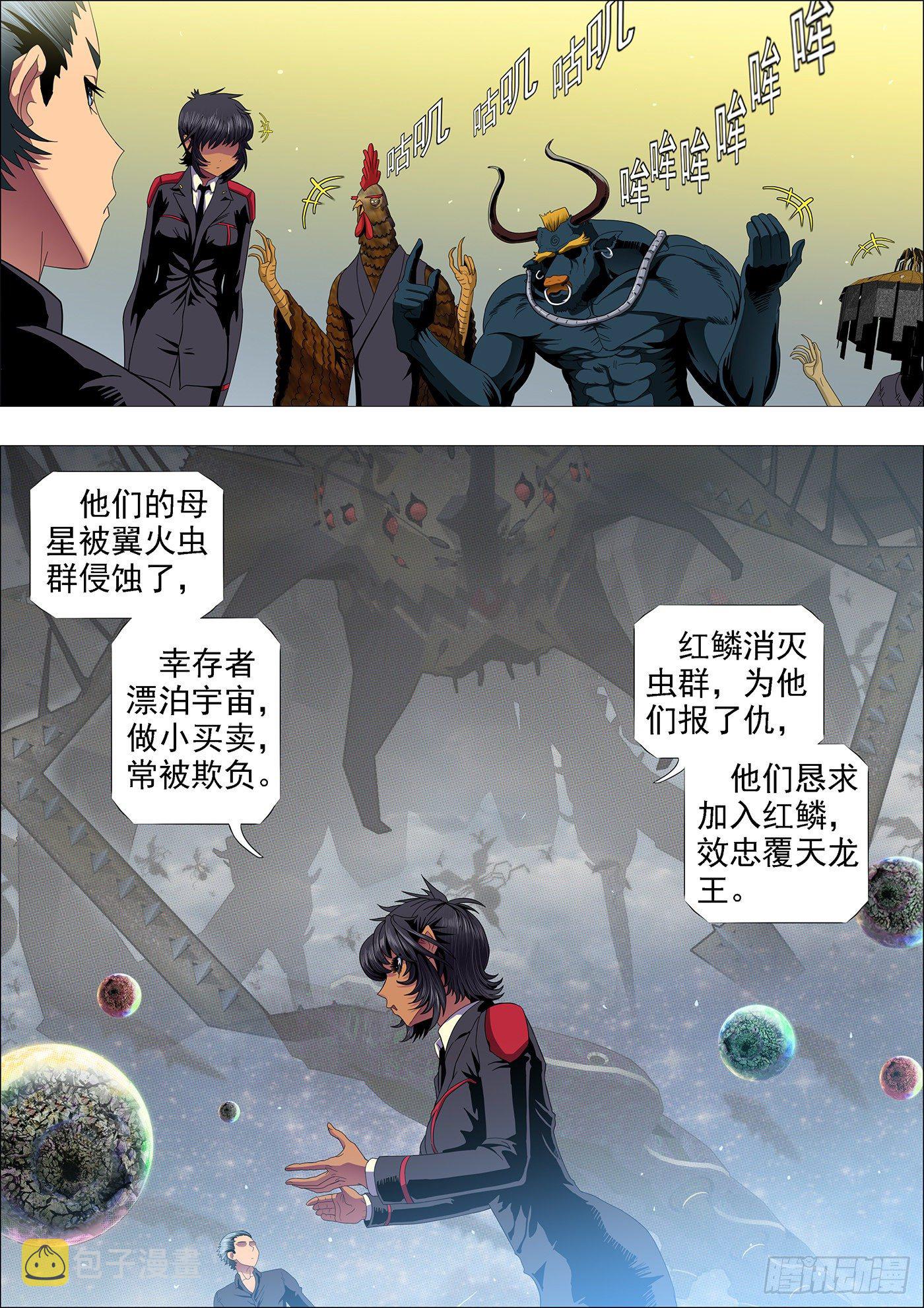 铁姬钢兵韩漫全集-舰队总管是文官无删减无遮挡章节图片 