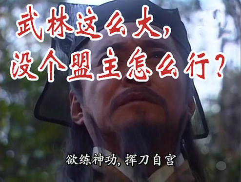 铁姬钢兵韩漫全集-屠龙盟主无删减无遮挡章节图片 