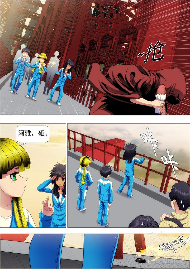 铁姬钢兵韩漫全集-熊孩子不惹事无删减无遮挡章节图片 