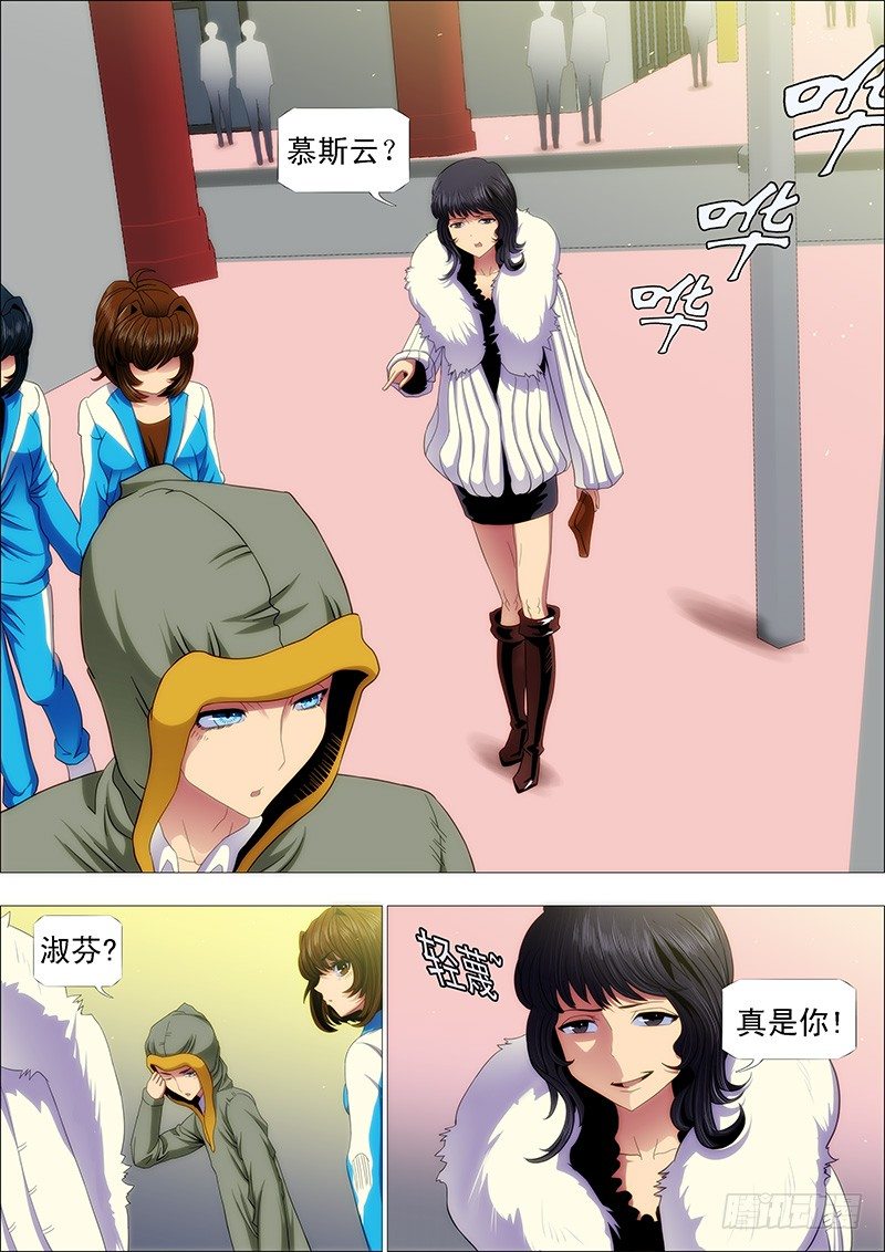 铁姬钢兵韩漫全集-熊孩子不惹事无删减无遮挡章节图片 