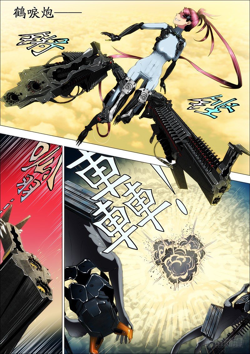 铁姬钢兵韩漫全集-16：空降虫后星无删减无遮挡章节图片 