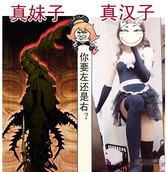 铁姬钢兵韩漫全集-手无寸铁的老实人无删减无遮挡章节图片 
