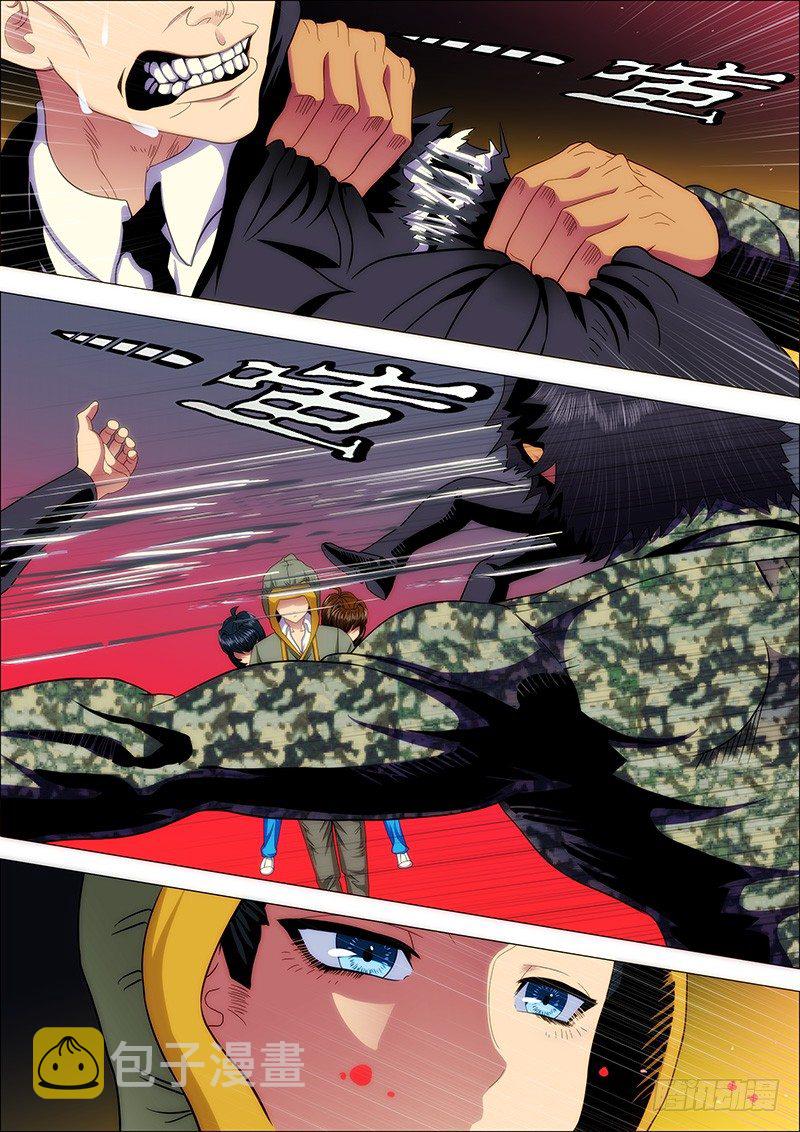 铁姬钢兵韩漫全集-手无寸铁的老实人无删减无遮挡章节图片 