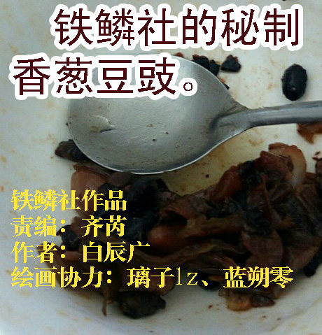铁姬钢兵韩漫全集-谁打你，跟干妈说无删减无遮挡章节图片 