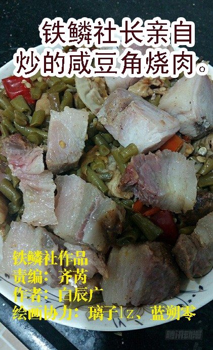 铁姬钢兵韩漫全集-你忘了大姐的恐怖？无删减无遮挡章节图片 