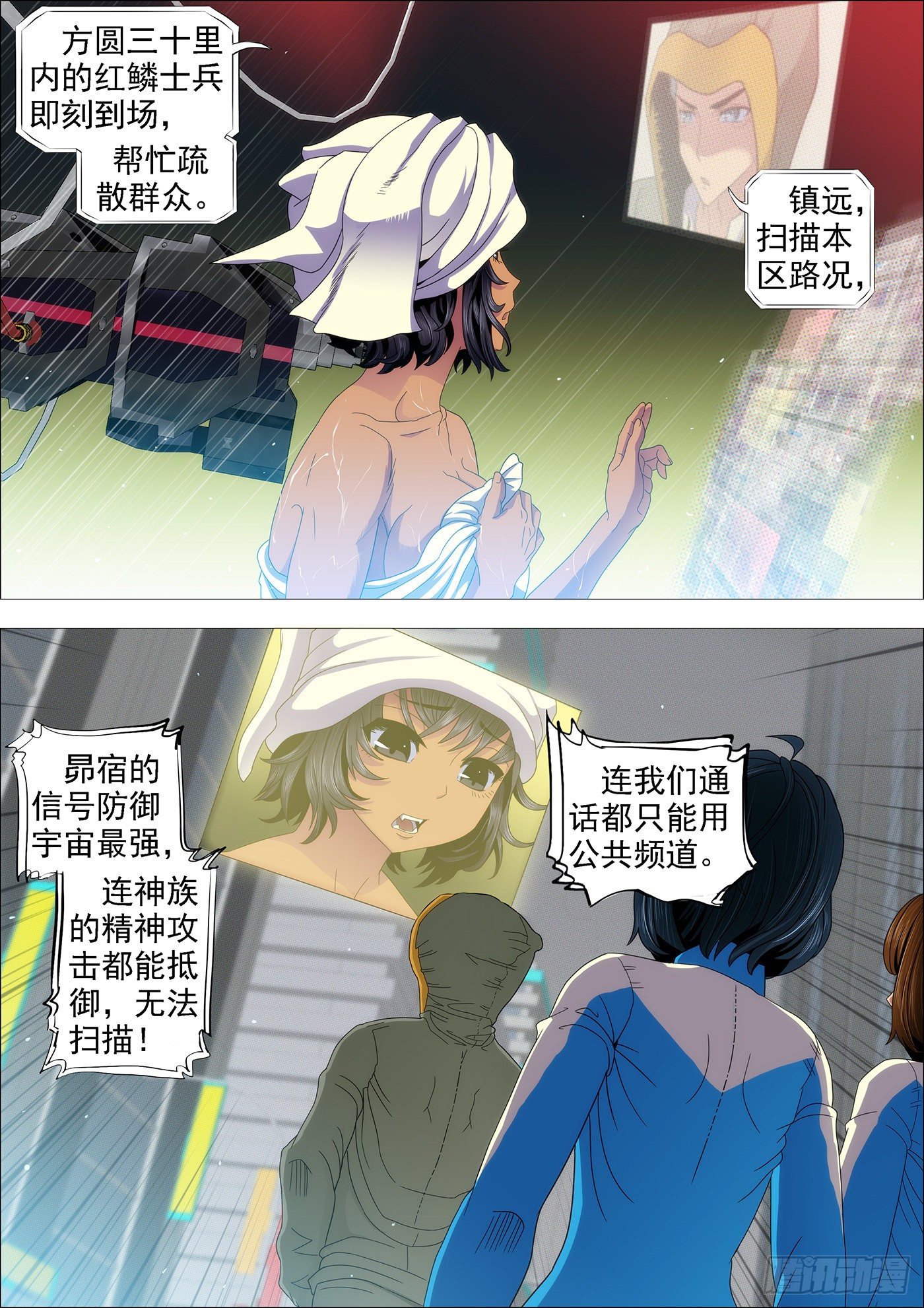 铁姬钢兵韩漫全集-朕御驾亲征无删减无遮挡章节图片 