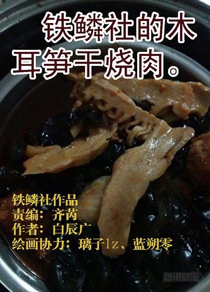 铁姬钢兵韩漫全集-朕御驾亲征无删减无遮挡章节图片 