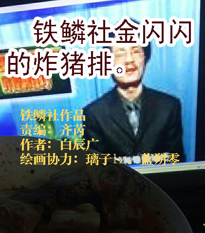 铁姬钢兵韩漫全集-点击就送铁浮屠狂战版无删减无遮挡章节图片 