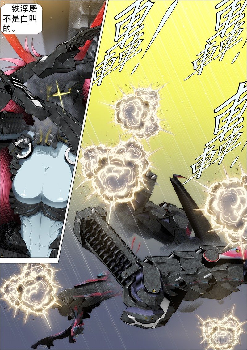 铁姬钢兵韩漫全集-你能打十个？无删减无遮挡章节图片 
