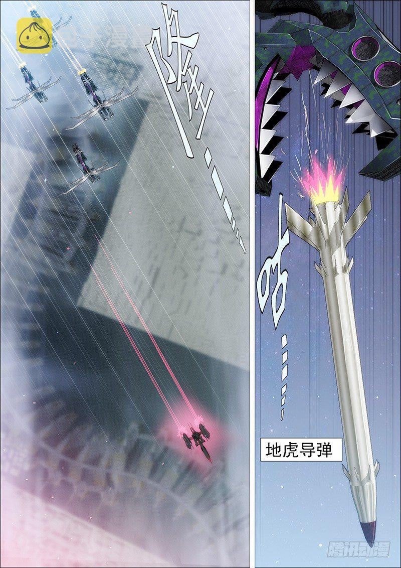 铁姬钢兵韩漫全集-姐自横刀向天笑无删减无遮挡章节图片 