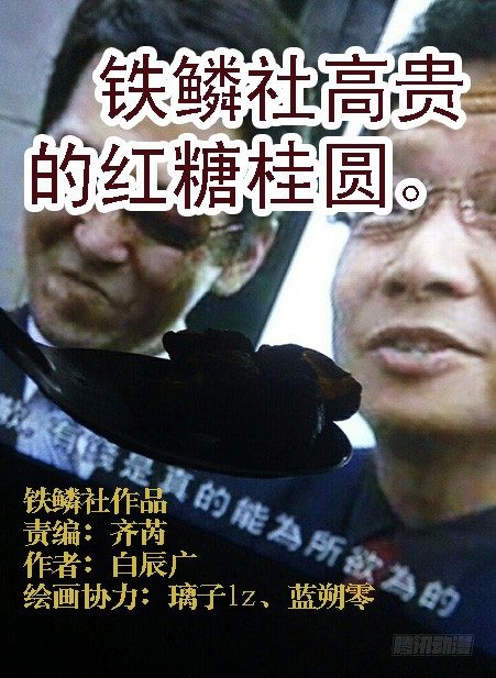 铁姬钢兵韩漫全集-天王盖地虎无删减无遮挡章节图片 