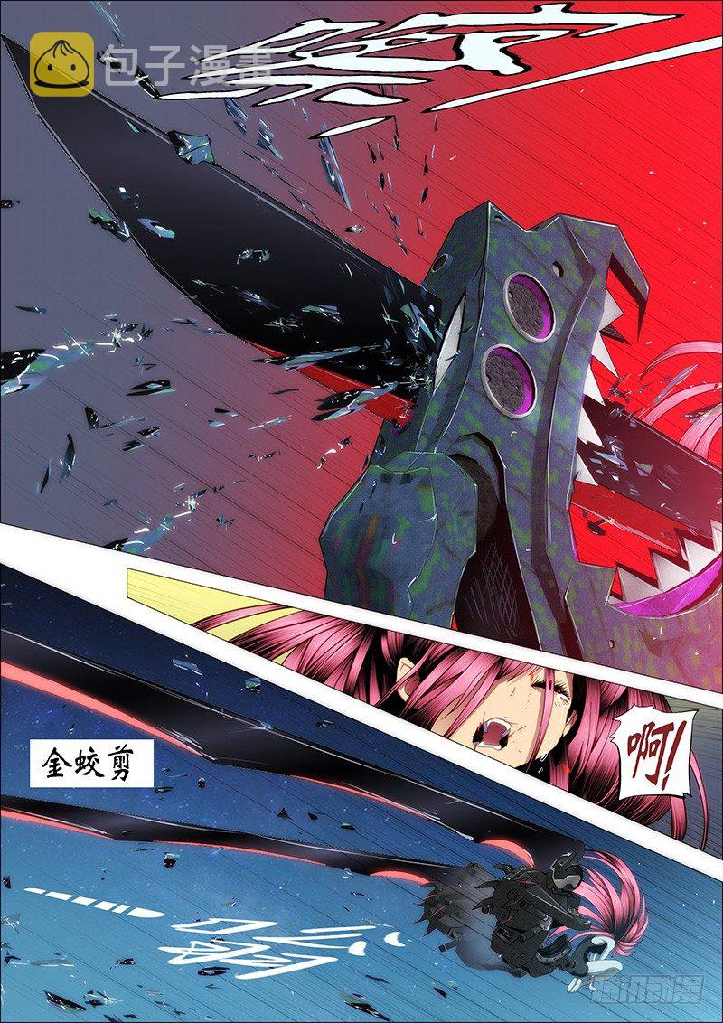 铁姬钢兵韩漫全集-秦时明月汉时关无删减无遮挡章节图片 