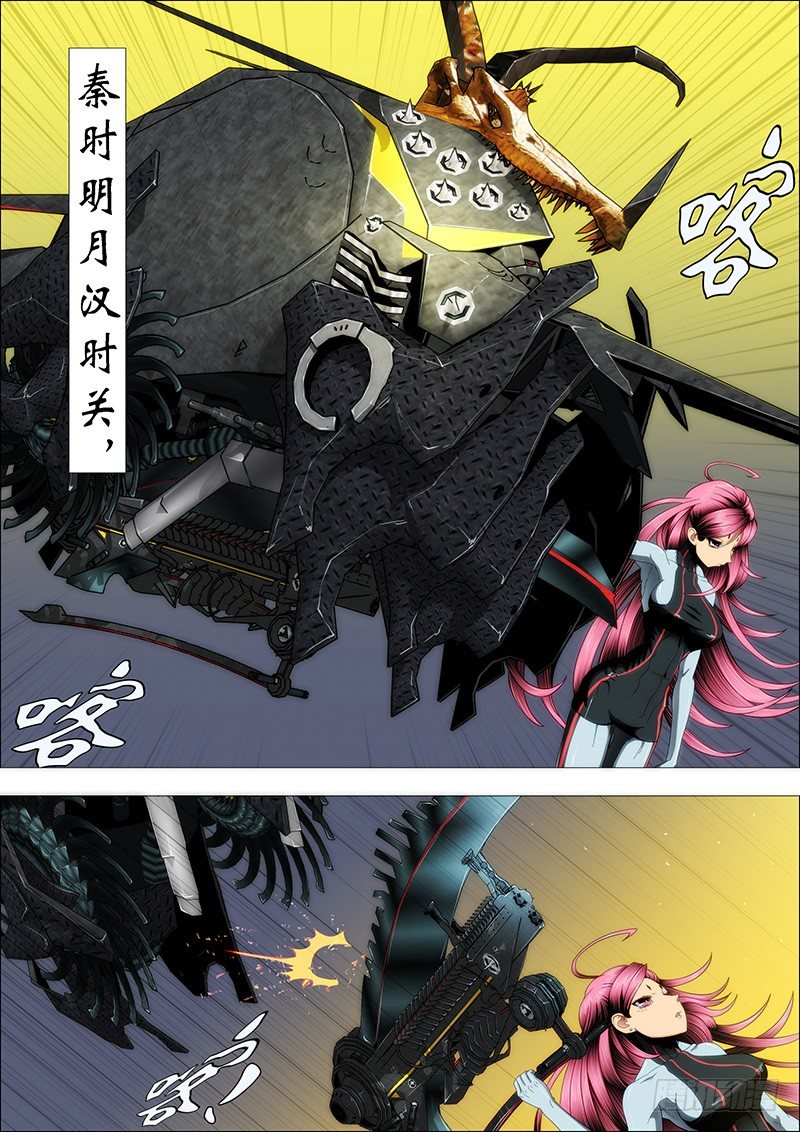 铁姬钢兵韩漫全集-秦时明月汉时关无删减无遮挡章节图片 