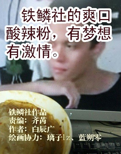 铁姬钢兵韩漫全集-削你咋地？无删减无遮挡章节图片 