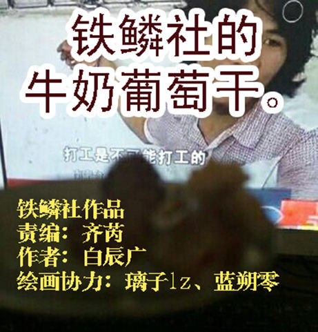 铁姬钢兵韩漫全集-特勤员神仙教母无删减无遮挡章节图片 
