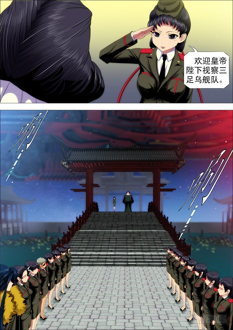 铁姬钢兵韩漫全集-做牛做马无删减无遮挡章节图片 