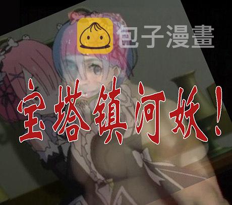 铁姬钢兵韩漫全集-大丈夫无删减无遮挡章节图片 