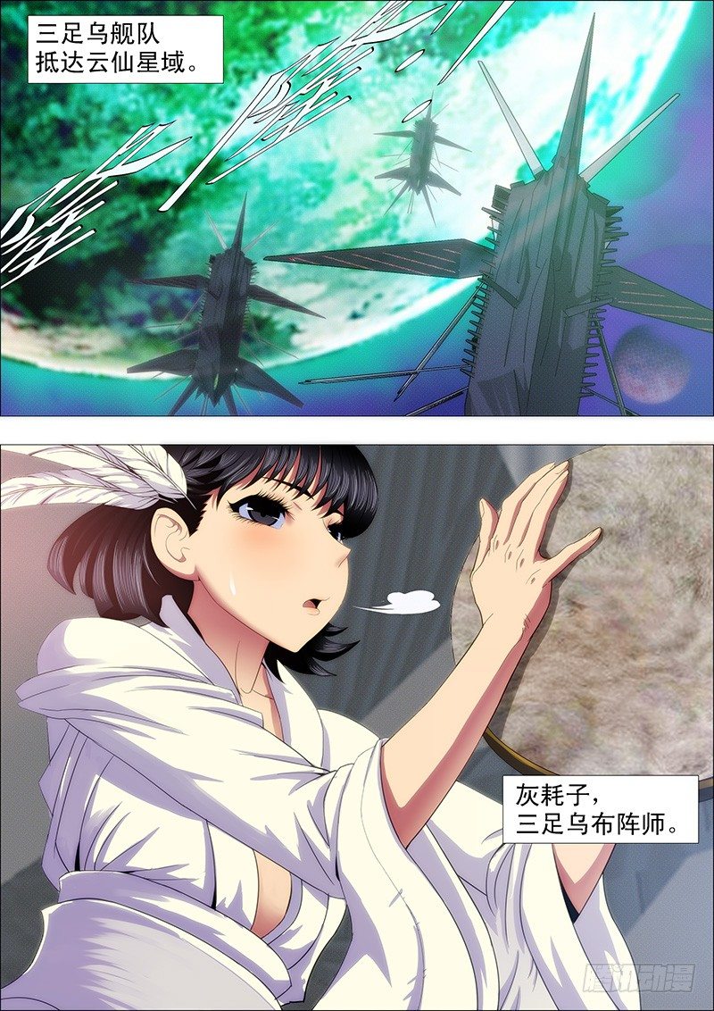 铁姬钢兵韩漫全集-退伍是不可能退伍的无删减无遮挡章节图片 