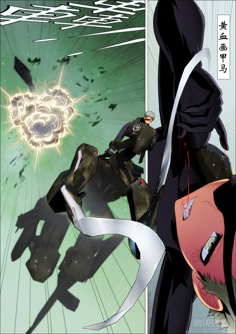 铁姬钢兵韩漫全集-健足欲追千里马无删减无遮挡章节图片 