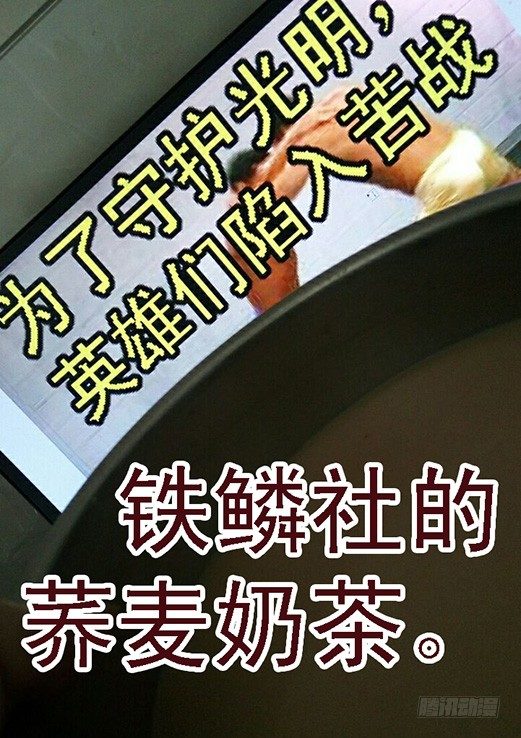 铁姬钢兵韩漫全集-刺客硬拼重坦无删减无遮挡章节图片 
