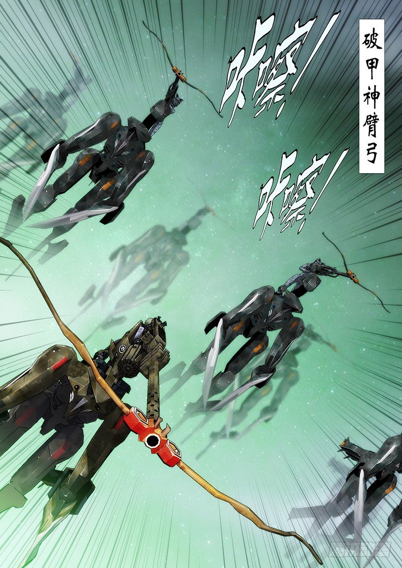 铁姬钢兵韩漫全集-刺客硬拼重坦无删减无遮挡章节图片 